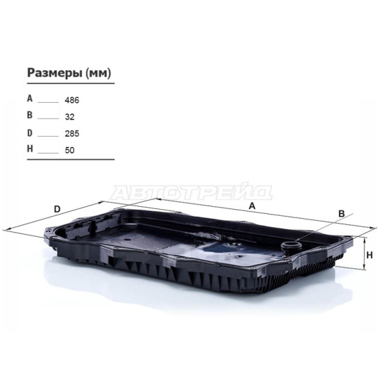 Фильтр АКПП BMW F30/ G20/ F10/ G30/ X3 F25/ X3 G01/ X5 E70/ X5 F15/ X6 E71/ X6 F16 MANN