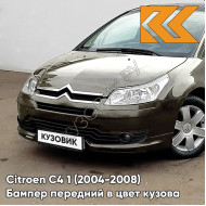 Бампер передний в цвет кузова Citroen C4 1 (2004-2008) KDK - BRUN HICKORY - Коричневый