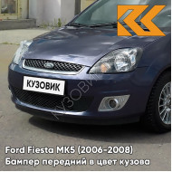 Бампер передний в цвет кузова Ford Fiesta MK5 (2006-2008) рестайлинг 3CYC - INK BLUE - Синий