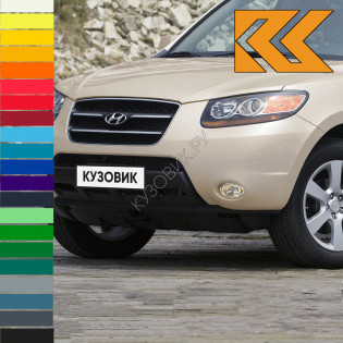 Бампер передний в цвет кузова Hyundai Santa Fe 2 (2006-2009) дорестайлинг