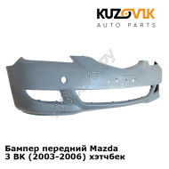 Бампер передний Mazda 3 BK (2003-2006) хэтчбек KUZOVIK